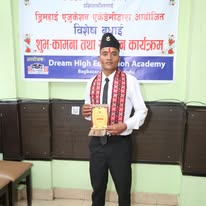 सम्मान कार्यक्रमको झलक १